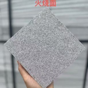 德州芝麻灰火烧面