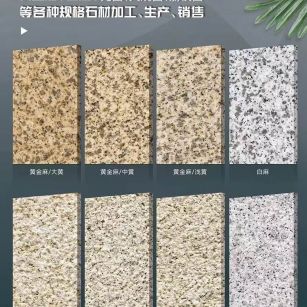 德州 黄金麻白麻样品展示