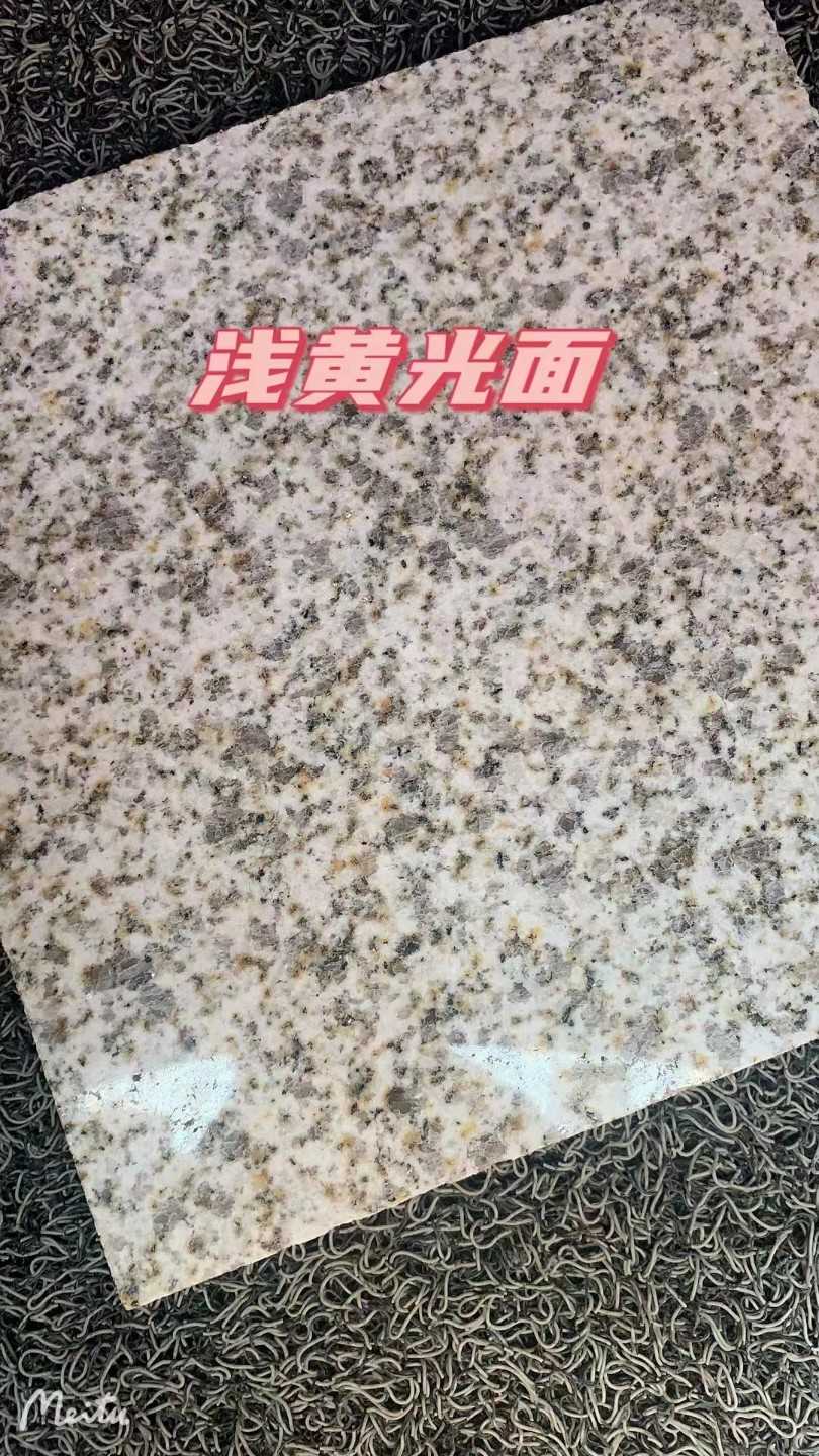 德州黄金麻浅黄光面