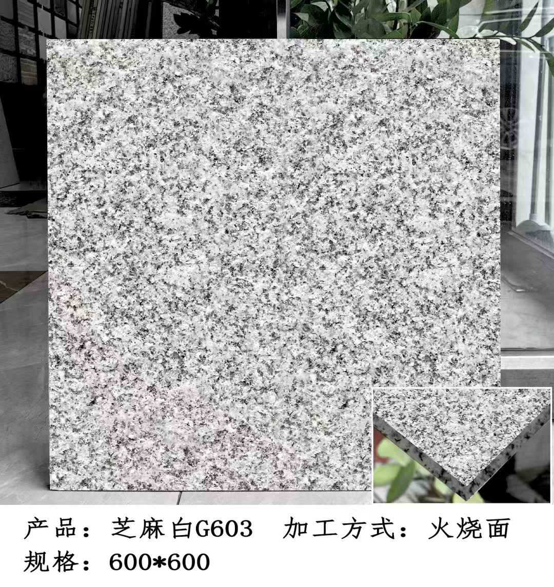 德州芝麻白火烧面