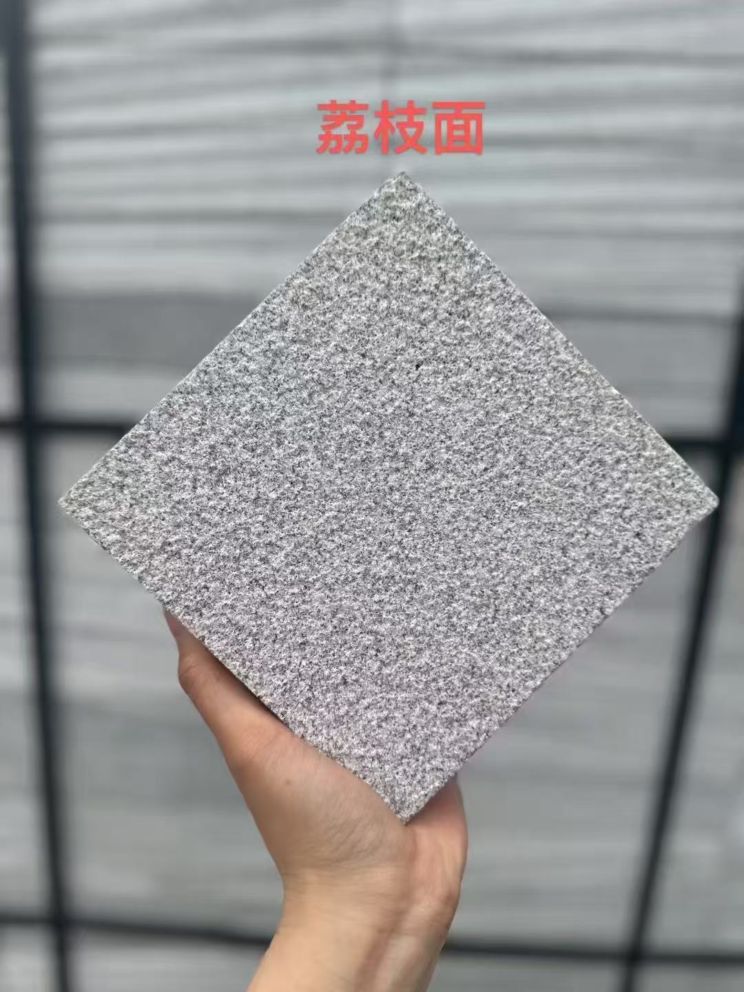 德州芝麻灰荔枝面