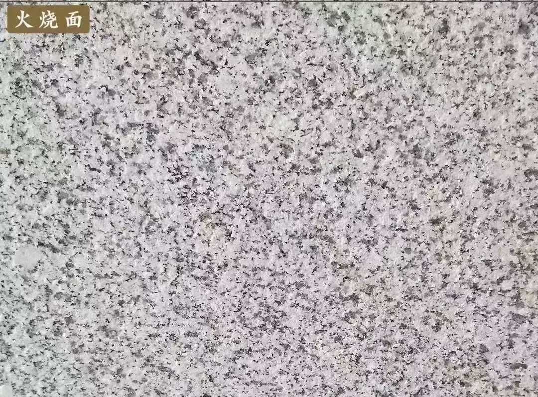 德州白麻火烧面